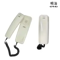 在飛比找蝦皮購物優惠-【含稅店】明治 室內對室內對講機 YH-100A 內對內對講