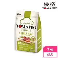 在飛比找momo購物網優惠-【TOMA-PRO 優格】經典系列狗飼料-成犬 羊肉+米 3