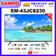 【SAMPO 聲寶】43型4K轟天雷智慧聯網顯示器 EM-43JCS230 福利品