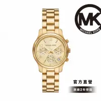 在飛比找momo購物網優惠-【Michael Kors 官方直營】Runway 經典復刻