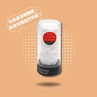 在飛比找友和YOHO優惠-㊚ 【POLYGON】TENGA 3D 多面體 幾何杯 飛機