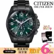 【CITIZEN 星辰】PROMASTER光動能 LAND CB5925-82X 綠面世界三眼黑鋼帶錶45mm(CB5925-82X)