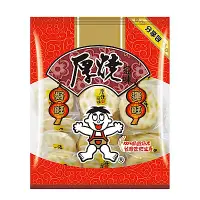 在飛比找Yahoo奇摩購物中心優惠-旺旺 厚燒鹽味分享包(250g)