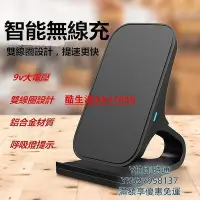 在飛比找Yahoo!奇摩拍賣優惠-【現貨】手機充電器 手機座充 手機座 充電支架 充電座 蘋安