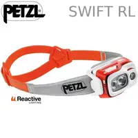 在飛比找樂天市場購物網優惠-特價 Petzl SWIFT RL 高亮度自動感應調光頭燈/