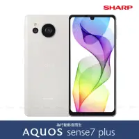 在飛比找momo購物網優惠-【SHARP 夏普】AQUOS sense7 plus 6.