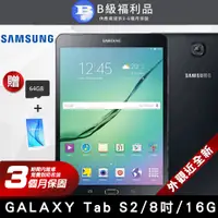 在飛比找PChome24h購物優惠-【福利品】SAMSUNG Galaxy Tab S2 WIF