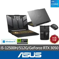 在飛比找momo購物網優惠-【ASUS】後背包/滑鼠組★15.6吋i5滿血版RTX305