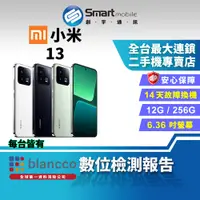 在飛比找蝦皮購物優惠-【創宇通訊│福利品】Xiaomi 小米 13 12+256G