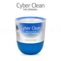 在飛比找蝦皮商城精選優惠-cyber clean 車內專用清潔 160g  黏土清潔膠