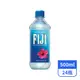 【FIJI斐濟】天然深層礦泉水 500mlx24瓶