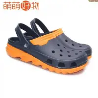 在飛比找Yahoo!奇摩拍賣優惠-特價下殺 Crocs男鞋 卡駱馳極速迪特洞洞鞋 戶外涼鞋 懶