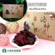 買2送1【台東地區農會】紅寶石-洛神花蜜餞-150g-盒 (3盒組) 保存原有的營養風味!
