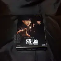 在飛比找蝦皮購物優惠-全新韓劇【隧道】DVD (全16集) 崔振赫 尹賢旻 李宥英