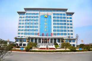 沂南賓館(智聖湯泉2號樓店)Yinan Hotel (Zhisheng Hot Spring Resort No.2 Building)