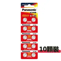 在飛比找蝦皮商城優惠-Panasonic 國際牌 松下電器 1.5V 鹼性鈕扣型電