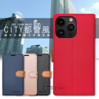 在飛比找momo購物網優惠-【CITY都會風】iPhone 14 Pro 6.1吋 插卡