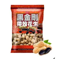 在飛比找蝦皮購物優惠-Costco 好市多代購盛香珍 黑金剛帶殼花生 850公克#