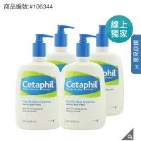 在飛比找蝦皮購物優惠-Cetaphil 舒特膚 溫和潔面清潔乳 591 毫升 4 