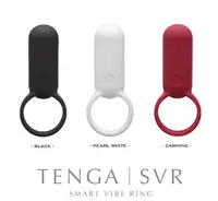 在飛比找西斯玩具優惠-日本Tenga SVR男女情侶調​​情用智能震動環 防水靜音