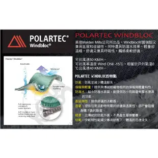 【EasyMain 衣力美】男新款 Polartec® Wind Bloc 頂級超輕防風吸汗透氣外套_黑_C1691