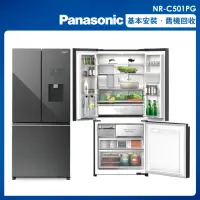 在飛比找momo購物網優惠-【Panasonic 國際牌】495公升一級能效無邊框霧面玻