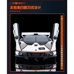 熱銷 仿真汽車模型 132 Lamborghini藍寶堅尼 SCV12 合金玩具模型車 金屬壓鑄合金車模 回力帶聲光可開門 可開發票