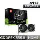 【MSI 微星】RTX4070 SUPER 12G VENTUS 2X OC 顯示卡+微星 MAG A850GL PCIE5 電源供應器(70S+P組合)