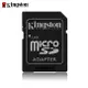 Kingston 金士頓 MicroSD 轉 SD 轉卡 轉接卡 記憶卡轉接 原廠公司貨 (KT-AD)