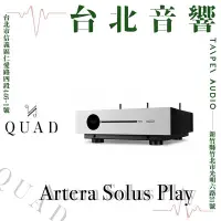 在飛比找Yahoo!奇摩拍賣優惠-QUAD Artera Solus Play | 全新公司貨