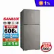 【SANLUX 台灣三洋】606公升一級變頻雙門冰箱(SR-V610B)