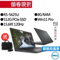 在飛比找蝦皮商城優惠-Dell戴爾 Vostro V15-3525-R1608BT