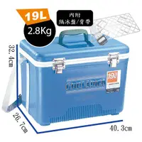 在飛比找蝦皮購物優惠-源豐釣具 COOL LINER 保冷王 日系 專業款 19L