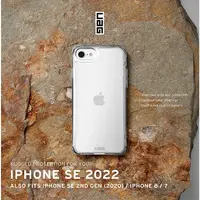 在飛比找蝦皮商城精選優惠-UAG iPhone 8/7/6 4.7吋 Phone SE