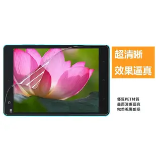 Huawei 華為MediaPad M5 X2 T3 T2 8.0 PRO M2 M1 M3 亮面螢幕保護貼膜靜電吸附