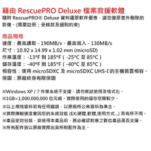 【SanDisk 晟碟】1TB 190MB/s Extreme microSDXC U3 V30 A2 記憶卡(平輸)