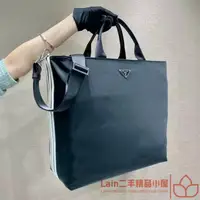 在飛比找蝦皮購物優惠-二手精品 PRADA 普拉達 聯名款 托特包 購物包 手提包