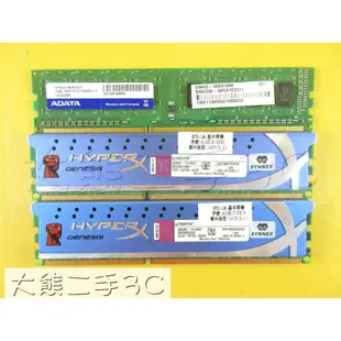 【大熊二手3C】桌機記憶體 - DDR3 - 1600 - 2G PC3 D3 12800U 2G 終保 單面 雙面