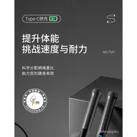 在飛比找蝦皮商城精選優惠-【途銳】🌊計數跳繩 跳繩健身減肥運動電子計數專用燃脂男女成人