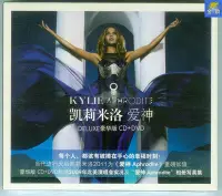 在飛比找Yahoo!奇摩拍賣優惠-凯莉米洛 爱神 Kylie Minogue Aphrodit