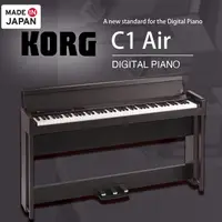 在飛比找PChome24h購物優惠-『KORG』88鍵掀蓋式電鋼琴 C1 Air 棕色 / 日本