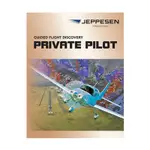 【2024全新改版】JEPPESNE PRIVATE PILOT GFD PPL教科書