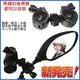 mio M652 sj2000 sjcam mio m550 Whistler m95 m10 96650 carscam s2聯詠獵豹摩托車行車紀錄器車架支架