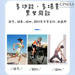 【CPMAX】輕便大容量旅行背包 束口包 乾濕分離 輕便徒步背包 運動健身背包 束口籃球包【O199】