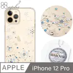 APBS IPHONE 12 PRO 6.1吋施華洛世奇彩鑽雙料手機殼-紛飛雪