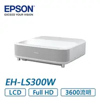 在飛比找PChome商店街優惠-EPSON EpiqVision Ultra EH-LS30