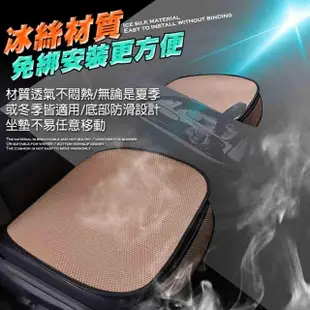 【WEPAY居家首選】3D透氣舒適汽車坐墊-後座款(汽車坐墊 坐墊 車用坐墊 汽車椅墊 後座座墊)