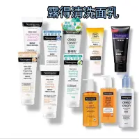 在飛比找蝦皮購物優惠-露得清 Neutrogena 洗面乳 100g 保濕/透亮/