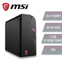 在飛比找蝦皮商城優惠-【MSI 微星】MAG Codex 5 11-807TW-B