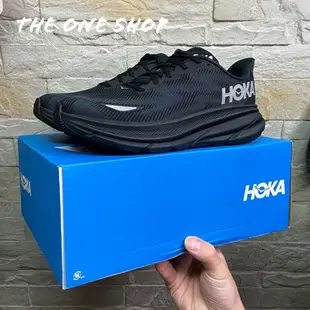 HOKA ONE ONE Clifton 9 GTX Gore-Tex 黑色 輕量 反光 運動鞋 慢跑鞋 適合戶外活動